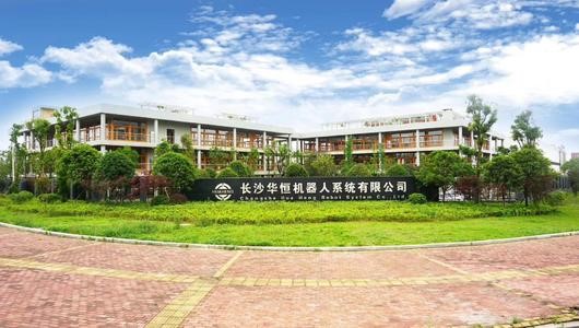 长沙十大正规体育平台图片1.jpg