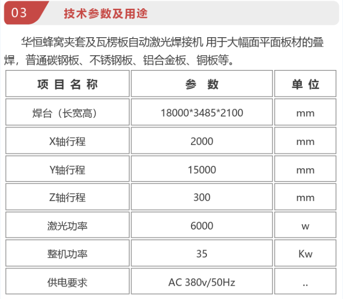 十大正规体育平台7.png