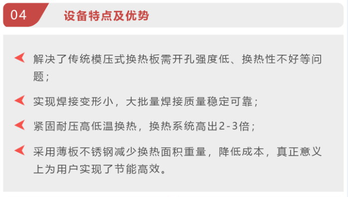 十大正规体育平台8.png