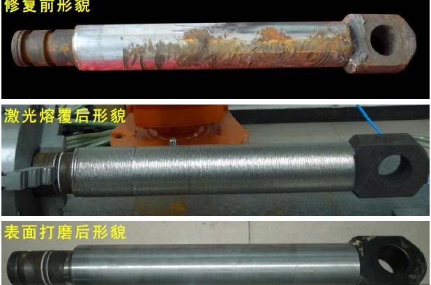 1666667010603472.png 激光熔覆图.png