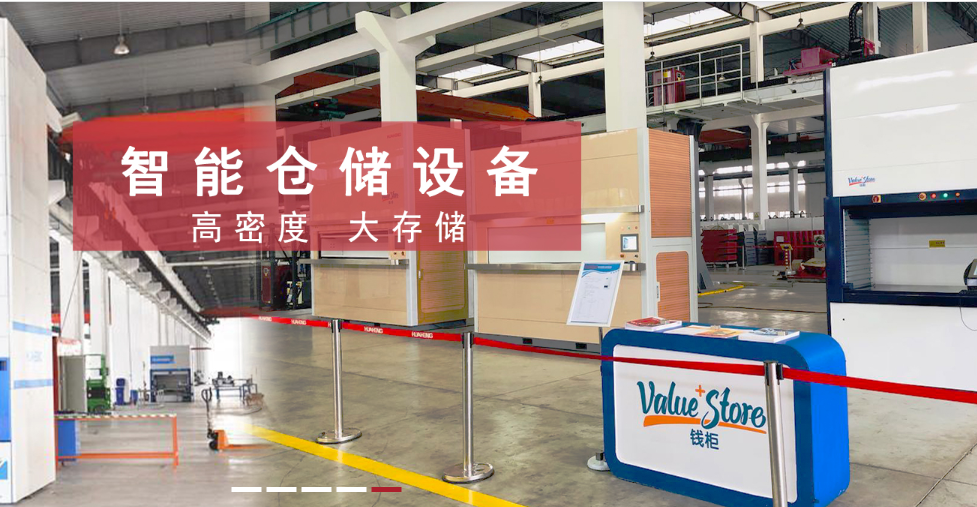 1667272899299504.png 智能仓储.png